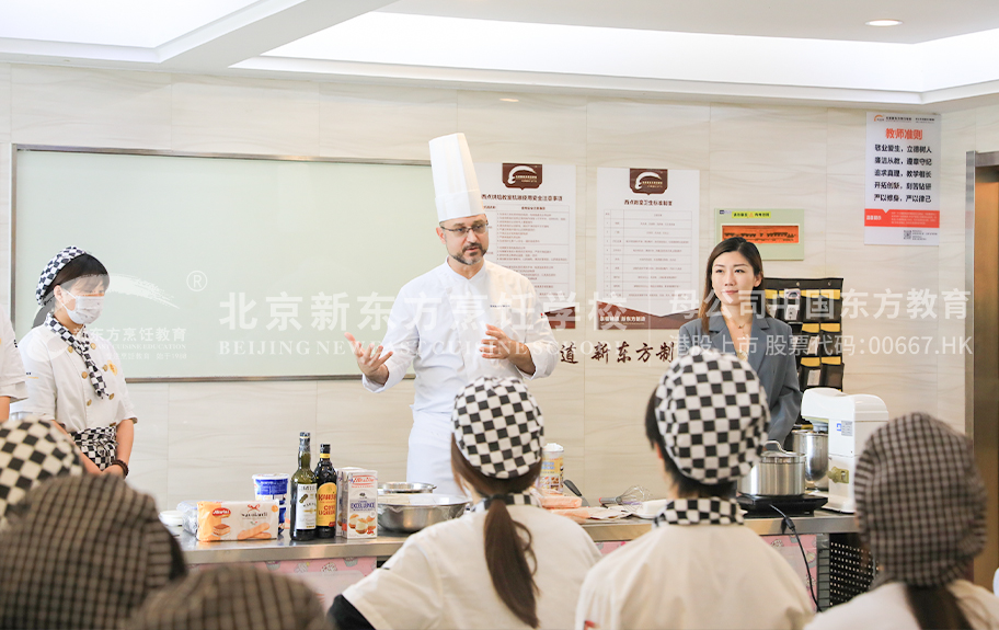 大棒子操北京新东方烹饪学校-学生采访